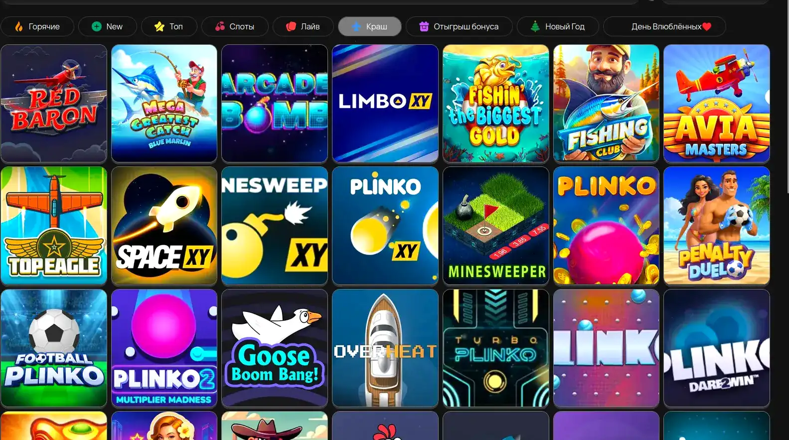 Слоты Dbbet casino на мобильном